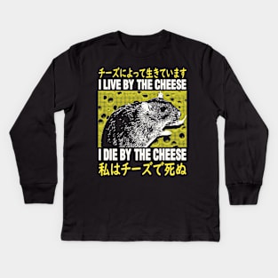 I Live By The Cheese Rat Japanese Kids Long Sleeve T-Shirt